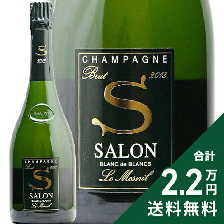 楽天市場】サロン ブラン ド ブラン 木箱付き 2013 Salon Blanc de  