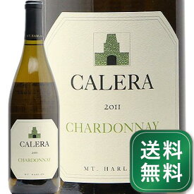 カレラ マウント ハーラン シャルドネ 2011 Calera Mount Harlan Chardonnay 白ワイン アメリカ カリフォルニア 《1.4万円以上で送料無料※例外地域あり》