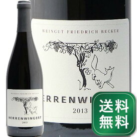 ベッカー ヘレンヴィンガード ピノ ノワール 2013 Becker Herrenwingert Pinot Noir 赤ワイン ドイツ プファルツ 《1.4万円以上で送料無料※例外地域あり》