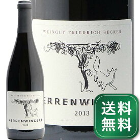 《1万4千円以上で送料無料》 ベッカー ヘレンヴィンガード ピノ ノワール 2013 Becker Herrenwingert Pinot Noir 赤ワイン ドイツ プファルツ