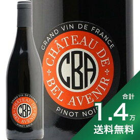 《1.4万円以上で送料無料》 シャトー ド ベル アヴニール ピノ ノワール 2019 Chateau de Bel Avenir Pinot Noir 赤ワイン フランス ブルゴーニュ