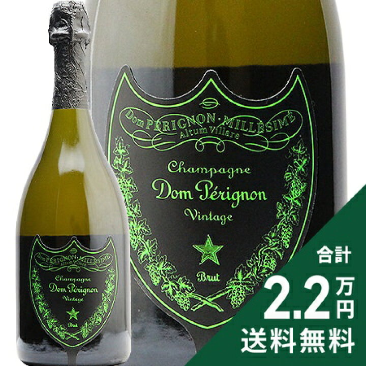楽天市場】ドン ペリニヨン ルミナス 2012 Dom Perignon Luminous  