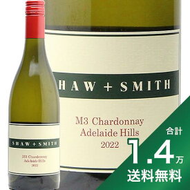 《1.4万円以上で送料無料》 ショウ アンド スミス M3 シャルドネ 2022 Shaw + Smith M3 Chardonnay 白ワイン オーストラリア