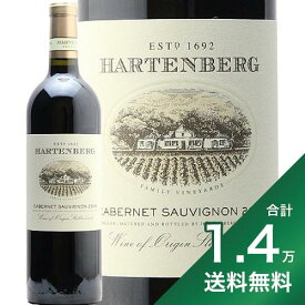 《1.4万円以上で送料無料》 ハーテンバーグ カベルネソーヴィニヨン 2019 Hartenberg Cabernet Sauvignon 赤ワイン 南アフリカ ステレンボッシュ
