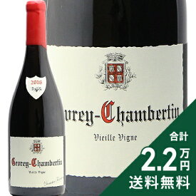 ジュヴレ シャンベルタン V.V. 2016 ドメーヌ フーリエ Gevrey Chambertin Vieille Vignes Domaine Fourrier 赤ワイン フランス ブルゴーニュ USラベル 《2.2万円以上で送料無料※例外地域あり》
