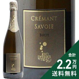 《2.2万円以上で送料無料》 クレマン ド サヴォワ NV ジャン ペリエ エ フィス Cremant de Savoie Jean Perrier et Fils スパークリングワイン フランス