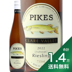 《20%OFFクーポン対象》パイクス ワインズ トラディッショナル リースリング 2023 Pikes Wines Traditional Riesling 白ワイン オーストラリア クレアヴァレー
