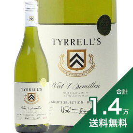 《1.4万円以上で送料無料》ティレルズ ヴァット1 ハンター セミヨン 2016 Tyrrell's Vat 1 Hunter Semillon 白ワイン オーストラリア ニューサウスウェールズ 飯田 バット