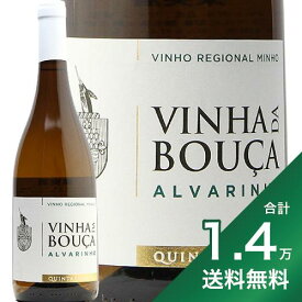 《1.4万円以上で送料無料》ヴィニャ ダ ボウサ 2020 キンタ ド エルミジウ Vinha da Bouca Quinta Ermizio 白ワイン ポルトガル ヴィーニョ ヴェルデ