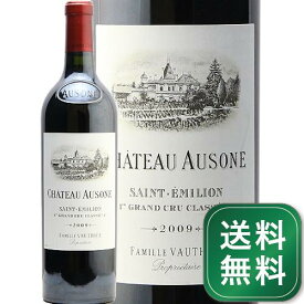 シャトー オーゾンヌ 2009 Chateau Ausone 赤ワイン フランス ボルドー サン テミリオン《1.4万円以上で送料無料※例外地域あり》