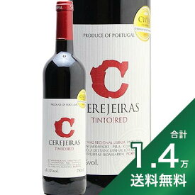 《1万4千円以上で送料無料》セレジェイラス ティント 2018 Cerejeiras Tinto 赤ワイン ポルトガル リスボン