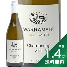 《1.4万円以上で送料無料》ワラメイト シャルドネ 2020 Warramate Chardonnay 白ワイン オーストラリア ヴィクトリア ヤラ ヴァレー