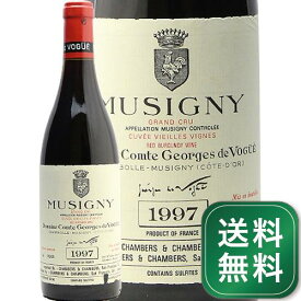 ミュジニー グラン クリュ ヴィエイユ ヴィーニュ 1997 ヴォギュエ Musigny Grand Cru V.V. Vogue 赤ワイン フランス ブルゴーニュ《1.4万円以上で送料無料※例外地域あり》