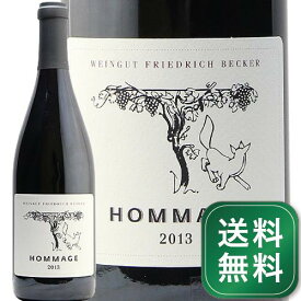 フリードリッヒ ベッカー オマージュ ピノ ノワール 2013 Friedrich Becker Hommage Pinot Noir 赤ワイン ドイツ ファルツ《1.4万円以上で送料無料※例外地域あり》