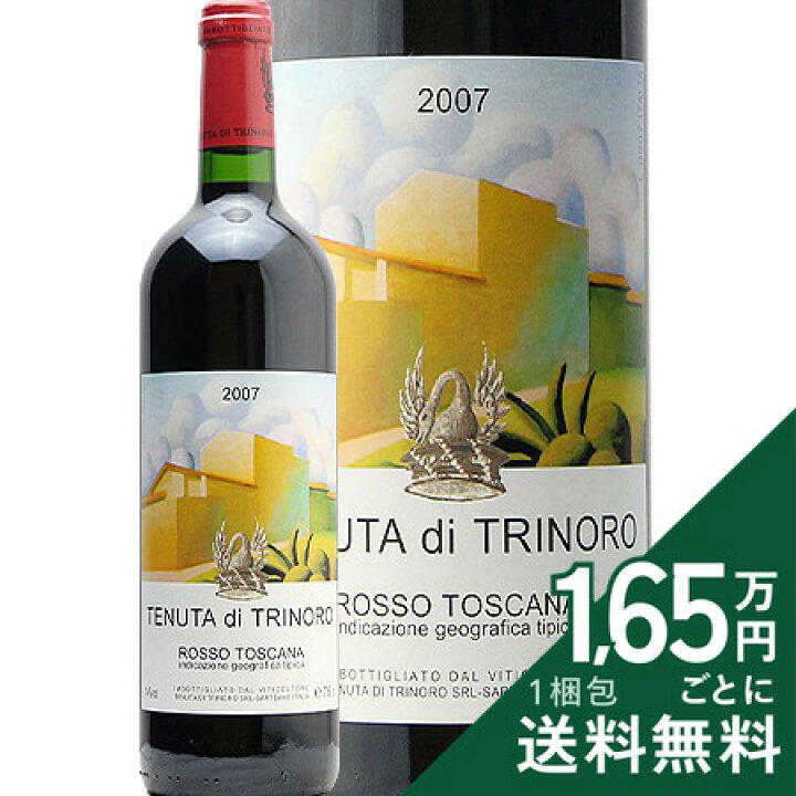 楽天市場】テヌータ ディ トリノーロ 2007 Tenuta di Trinoro 赤ワイン 
