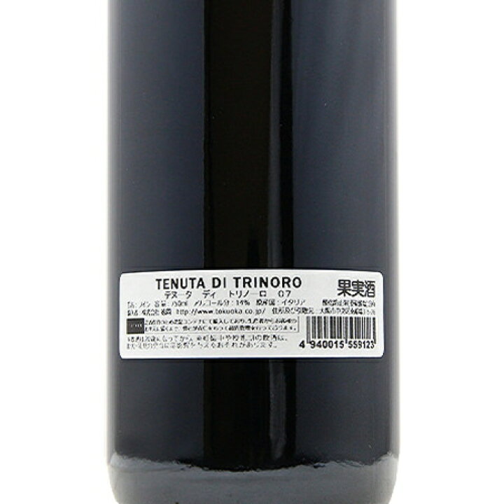 楽天市場】テヌータ ディ トリノーロ 2007 Tenuta di Trinoro 赤ワイン 