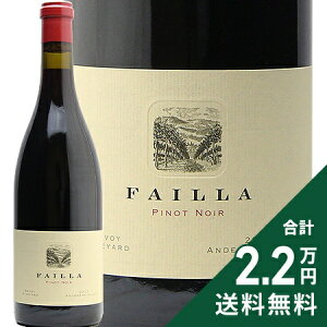 �s2.2���~�ȏ�ő��������t �t�F�C�� �s�m �m���[�� �T���H�C ���B�����[�h 2017 Failla Pinot Noir Savoy Vineyard �ԃ��C�� �A�����J �J���t�H���j�A