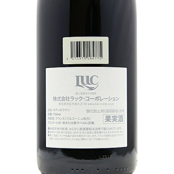 楽天市場】クロ ド ラ ロッシュ グラン クリュ 2017 デュジャック Clos 