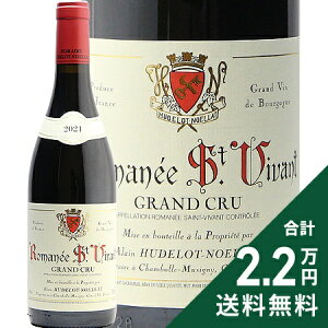}l T B@ O N 2021 h mG Romanee St Vivant Grand Cru Hudelot Noellat ԃC tX uS[js2.2~ȏőOn悠t