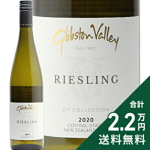s2.2~ȏőt MuXg @[ RNV [XO 2020 Gibbston Valley Collection Riesling C j[W[h Zg I^S