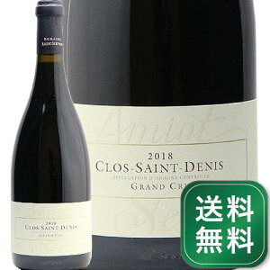 N T hj O N 2018 A~I ZF Clos Saint Denis Grand Cru Amiot Servelle ԃC tX uS[j s1.4~ȏőOn悠t