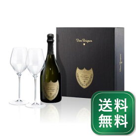 《グラス2脚セット》ドン ペリニヨン 2012 Dom Perignon Vintage シャンパン スパークリング フランス シャンパーニュ 《1.4万円以上で送料無料※例外地域あり》