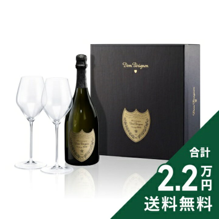 楽天市場】《グラス2脚セット》ドン ペリニヨン 2012 Dom Perignon  