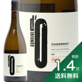 《1.4万円以上で送料無料》 ドメーヌ ドー シャルドネ 2022 Domaine d'O Chardonnay 白ワイン フランス 南西部