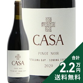 《2.2万円以上で送料無料》 ケラー カーサ ピノ ノワール ペタルマ ギャップ 2020 Keller Casa Pinot Noir Petaluma Gap 赤ワイン アメリカ カリフォルニア