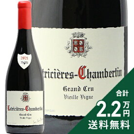 ラトリシエール シャンベルタン V.V. グラン クリュ 2021 ジャン マリー フーリエ Latricieres Chambertin Vieille Vignes Grand Cru Jean Marrie Fourrier 赤ワイン フランス ブルゴーニュ《2.2万円以上で送料無料※例外地域あり》