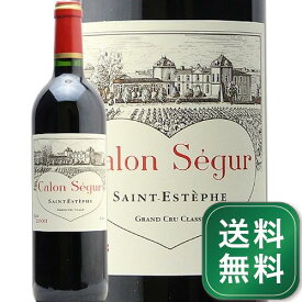 シャトー カロン セギュール 2003 Chateau Calon Segur 赤ワイン フランス ボルドー 《1.4万円以上で送料無料※例外地域あり》