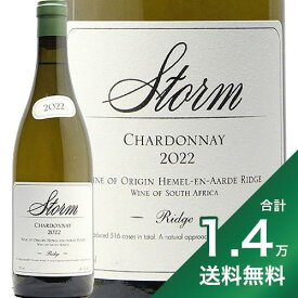 《1.4万円以上で送料無料》 ストーム リッジ シャルドネ 2022 Storm Ridge Chardonnay 白ワイン 南アフリカ