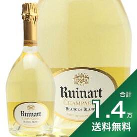 《1.4万円以上で送料無料》 ルイナール ブラン ド ブラン NV Ruinart Blanc de Blancs シャンパン スパークリング フランス シャンパーニュ
