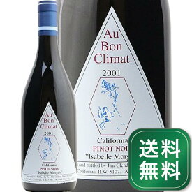 オー ボン クリマ イザベル ピノ ノワール カリフォルニア 2001 Au Bon Climat Isabelle Pinot Noir 赤ワイン アメリカ カリフォルニア《1.4万円以上で送料無料※例外地域あり》