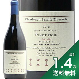 《1.4万円以上で送料無料》 クレンデネン ピノ ノワール ランチョ ラ クーナ ヴィンヤード クローン 828 2013 Clendenen Pinot Noir Rancho La Cuna Clone 828 赤ワイン アメリカ カリフォルニア