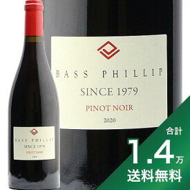 《1.4万円以上で送料無料》 バス フィリップ シーンス 1979 ピノ ノワール 2020 Bass Phillip Since 1979 Pinot Noir 赤ワイン オーストラリア シンス 1979