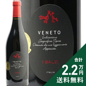 s2.2~ȏőt C oW Flg NV I Balzi Veneto ԃC C^A Flg