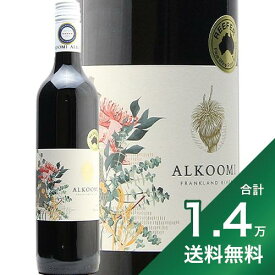 《1.4万円以上で送料無料》アルクーミ ホワイトラベル シラーズ 2021 Alkoomi White Label Shiraz 赤ワイン オーストラリア 西オーストラリア州