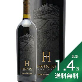 《1.4万円以上で送料無料》ホーニッグ カベルネソーヴィニヨン 2021 Honig Cabernet Sauvignon 赤ワイン カリフォルニア ナパ バレー ヴァレー