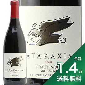 《1.4万円以上で送料無料》 アタラクシア ピノ ノワール 2018 Ataraxia Pinot Noir 赤ワイン 南アフリカ