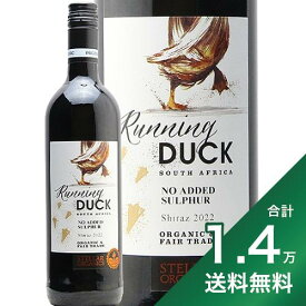 《1.4万円以上で送料無料》ステラー ランニング ダック シラーズ 2022 Stellar Running Duck Shiraz 赤ワイン 南アフリカ 西ケープ州