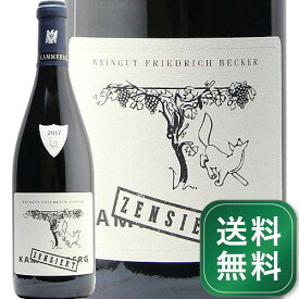 ベッカー ピノ ノワール カマーベルク 2017 Friedrich Becker Pinot Noir Kammerberg 赤ワイン ドイツ プファルツ 《1.4万円以上で送料無料※例外地域あり》