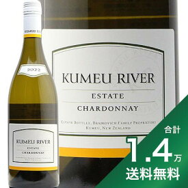 《1.4万円以上で送料無料》 クメウ リヴァー エステート シャルドネ 2022 Kumeu River Estate Chardonnay 白ワイン ニュージーランド オークランド