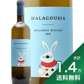 《1.4万円以上で送料無料》 ミロナス ワイナリー マラグジア 2022 Mylonas Winery Malagousia 白ワイン ギリシャ
