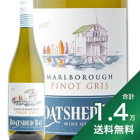 《1万4千円以上で送料無料》ボートシェッド ベイ マールボロ ピノ グリ 2023 Boatshed Bay Marlborough Pinot Gris 白ワイン ニュージーランド マルボロ