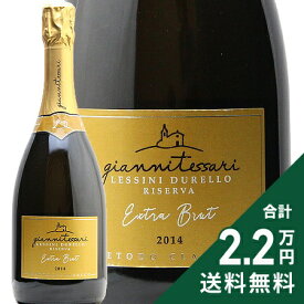 《2.2万円以上で送料無料》 ジャンニテッサーリ 60 メーズィ 2017 Jannitessari Sessanta Mesi スパークリングワイン イタリア ヴェネト シーニ ドゥレッロ ドゥレッラ
