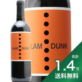 《1.4万円以上で送料無料》スラムダンク 2021 Slam Dunk 赤ワイン アメリカ カリフォルニア