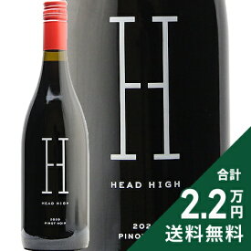 《2.2万円以上で送料無料》 ヘッド ハイ ピノ ノワール ソノマ カウンティ 2022 Head High Pinot Noir Sonoma County 赤ワイン アメリカ カリフォルニア