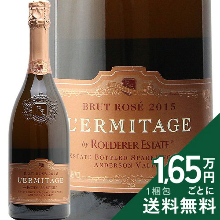 楽天市場】エルミタージュ ブリュット ロゼ 2015 ロデレール 