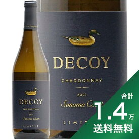 《1.4万円以上で送料無料》デコイ リミテッド シャルドネ ソノマ コースト 2021 Decoy Limited Chardonnay Sonoma Coast 白ワイン アメリカ カリフォルニア